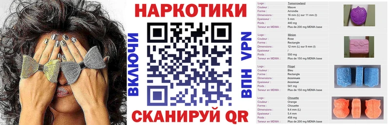 Магазин наркотиков Черноголовка КОКАИН Мефедрон ГАШ АМФ МАРИХУАНА А ПВП