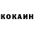 Кетамин VHQ Joshimar Bejar