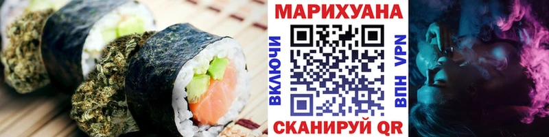 Canna-Cookies конопля  Черноголовка 