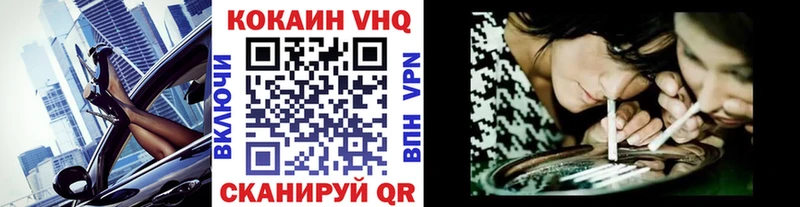 COCAIN FishScale Черноголовка