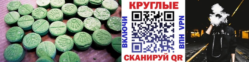мориарти наркотические препараты  Черноголовка  Ecstasy таблы  наркота 