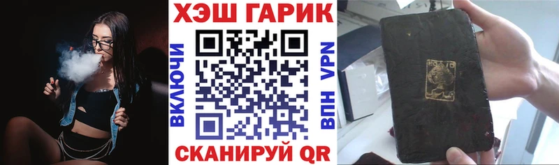 кракен ONION  закладка  Черноголовка  ГАШ убойный 