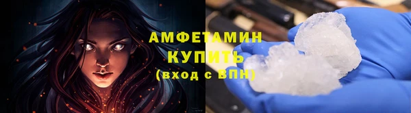 соль ск Липки