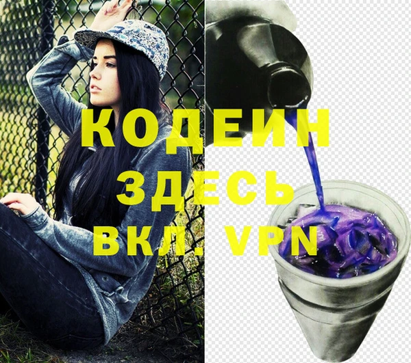 герыч Магадан