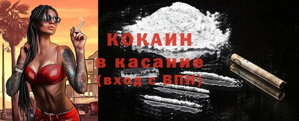 соль ск Липки