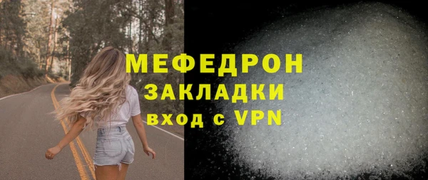 винт Магас