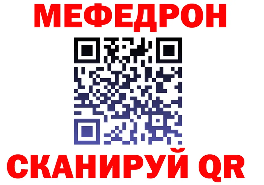 Мефедрон 4 MMC ТОР это blacksprut Черноголовка