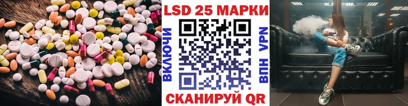 даркнет сайт  мега рабочий сайт  Лсд 25 экстази ecstasy  Черноголовка 