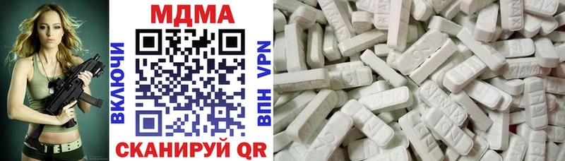 магазин    Черноголовка  MDMA молли 