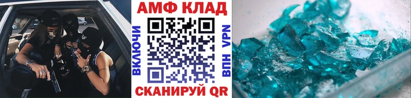 дарнет шоп  Черноголовка  Первитин мет 