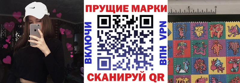 мориарти как зайти  хочу наркоту  Черноголовка  Марки N-bome 1500мкг 