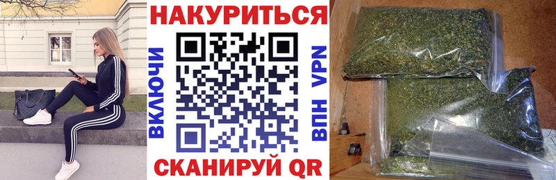 Марихуана Amnesia  Черноголовка 